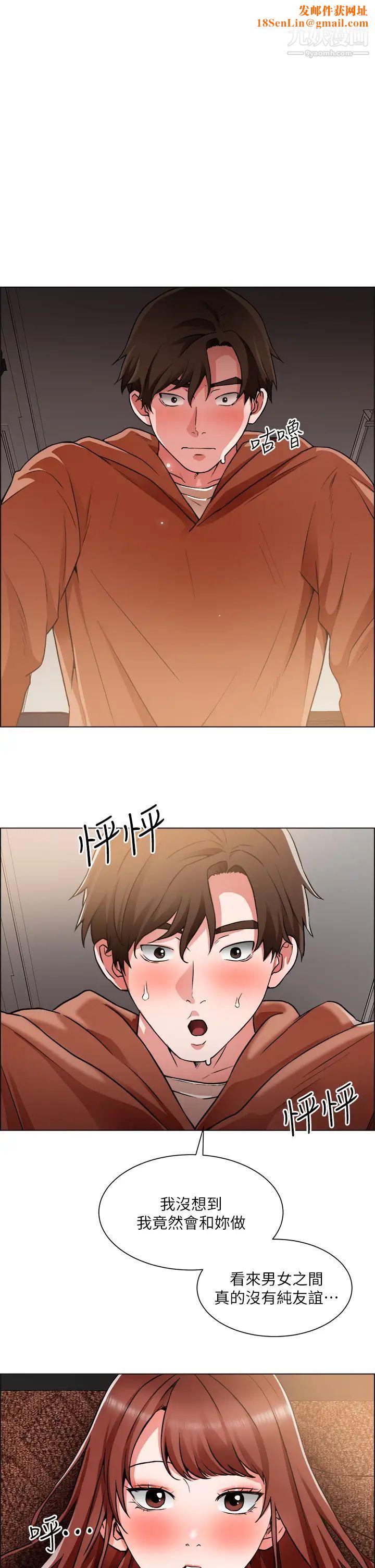 誠徵粗工第44話-射完我們再繼續…!