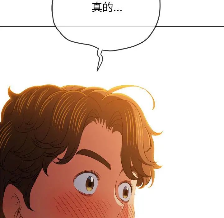 难缠小恶女第182话