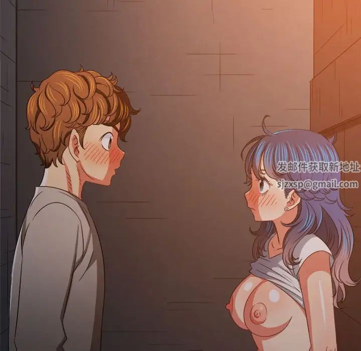 難纏小惡女第182話