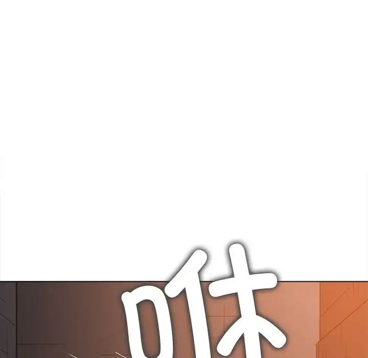 难缠小恶女第182话