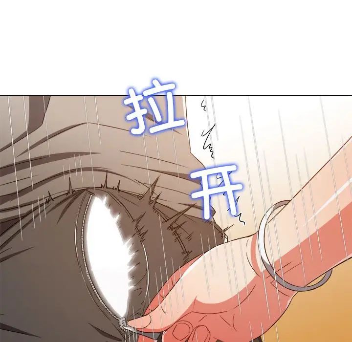 难缠小恶女第182话