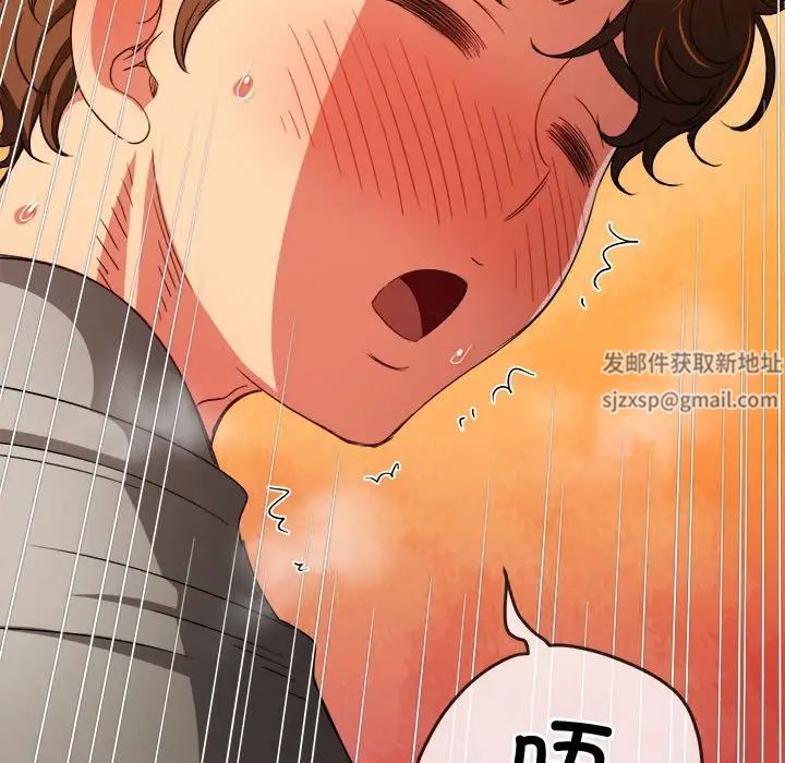 难缠小恶女第182话