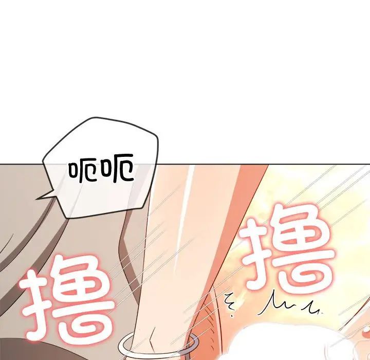 难缠小恶女第182话