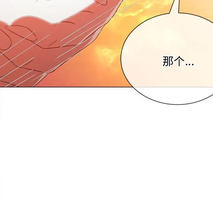 难缠小恶女第182话