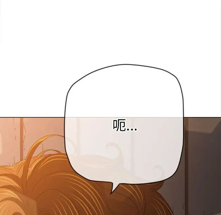 难缠小恶女第183话