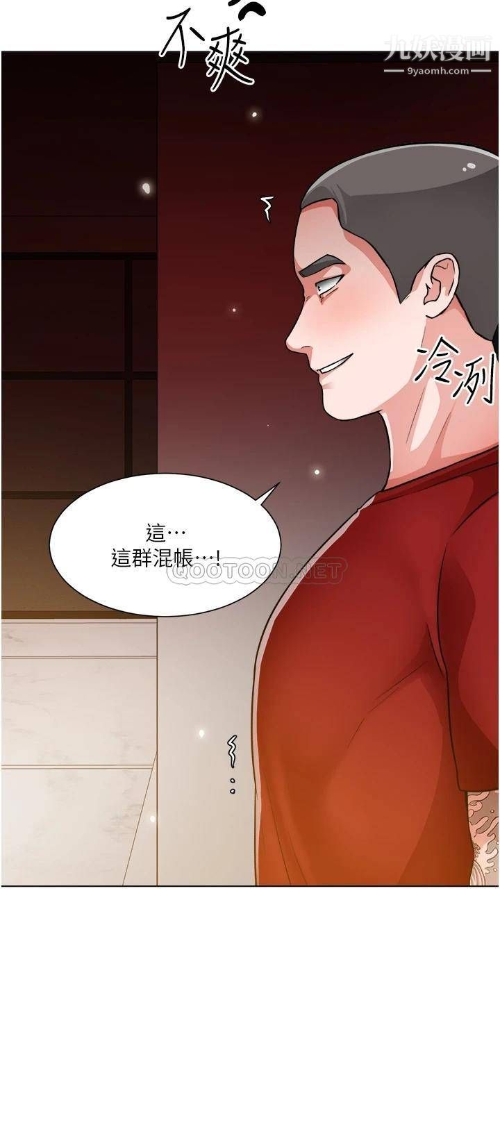 诚征粗工第47话-充满刺激的工地告白