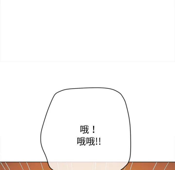 难缠小恶女第183话