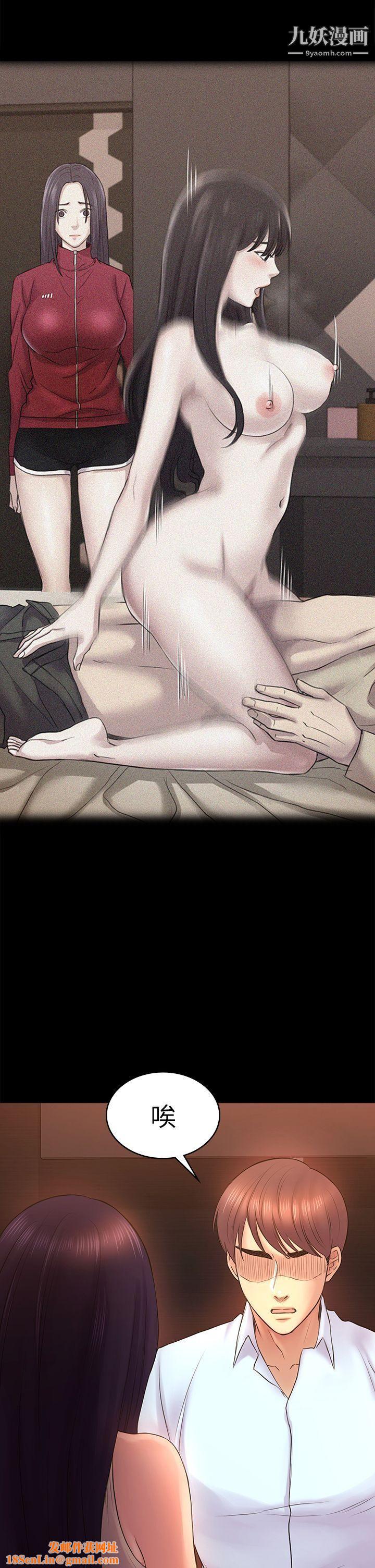 初戀陷阱第50話-得知真相的賢俊