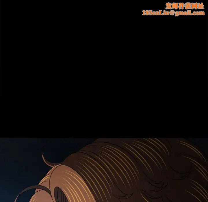 難纏小惡女第183話