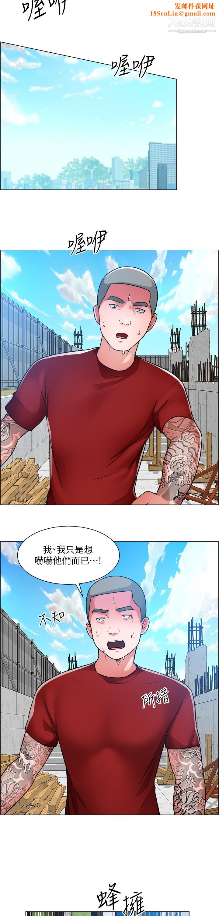 誠徵粗工第48話-用嘴照顧病患