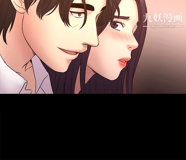 初戀陷阱第52話-遲來的後悔