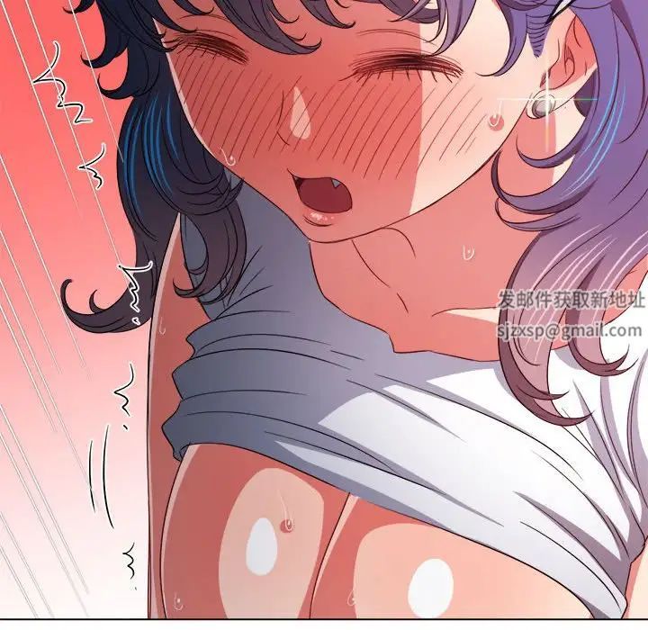 難纏小惡女第183話