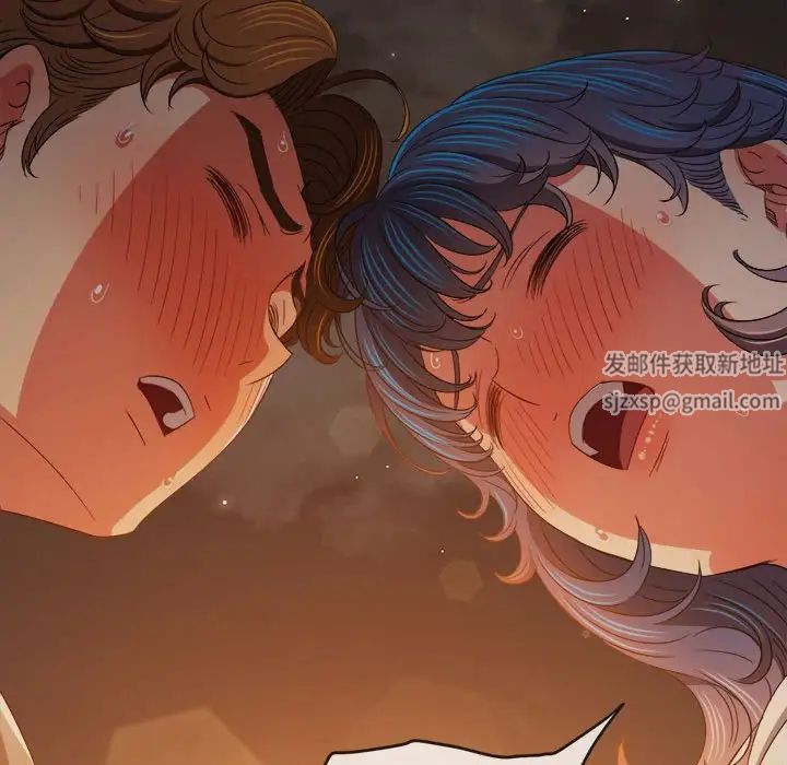 難纏小惡女第183話