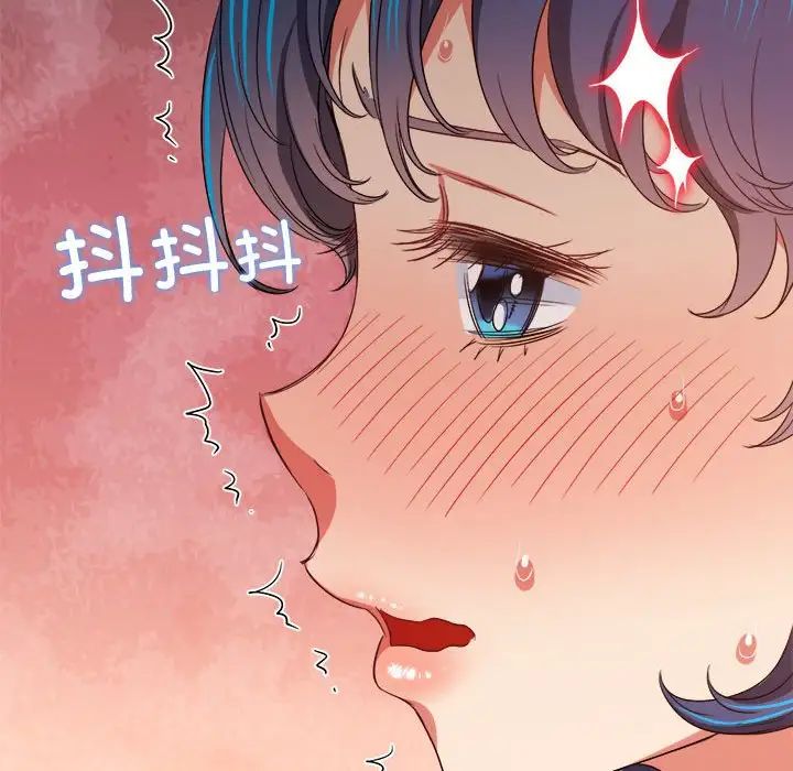 難纏小惡女第183話