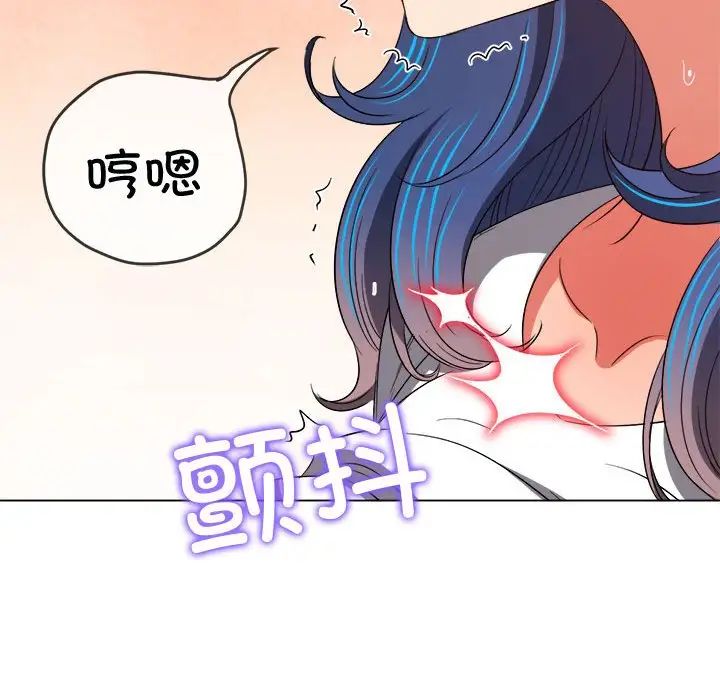 难缠小恶女第183话