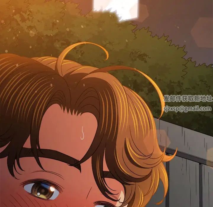 難纏小惡女第184話