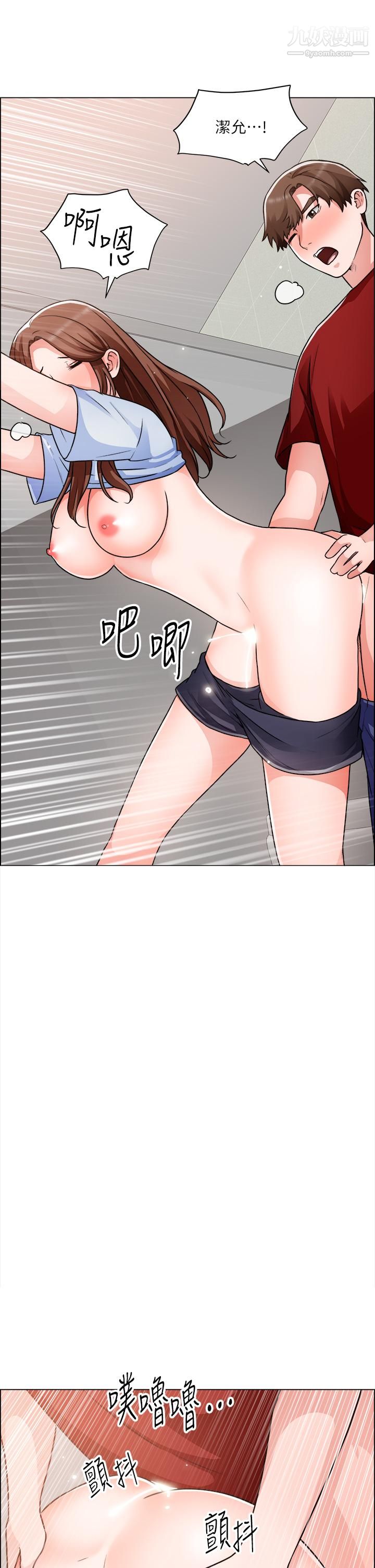 誠徵粗工第50話-最終話-得來不易的幸福