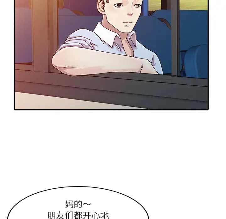 姐姐的秘密第1話