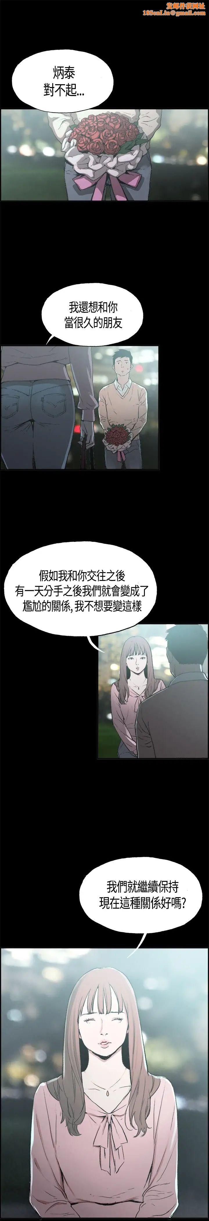 同居第1话