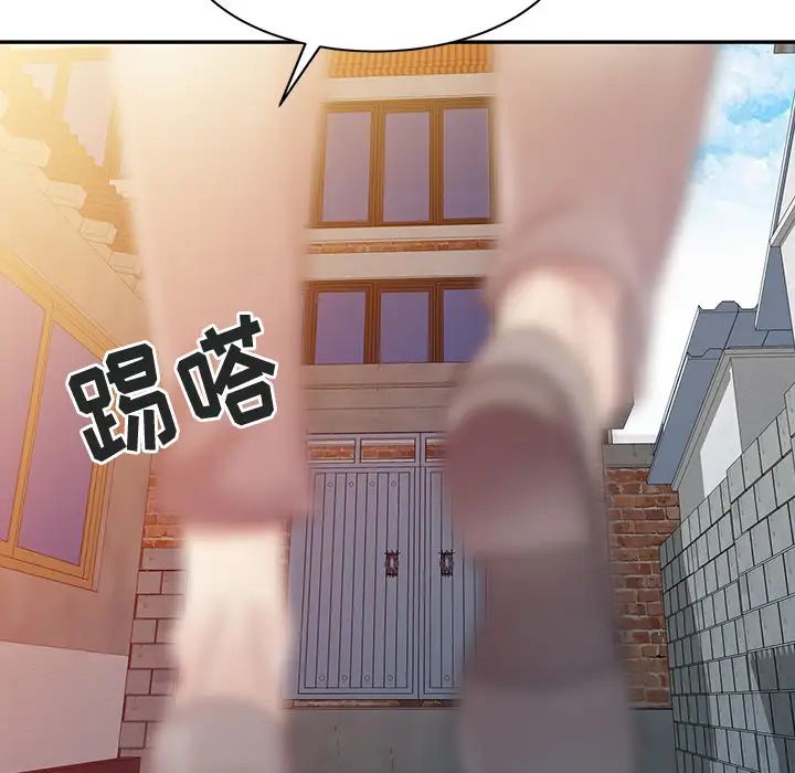 姐姐的秘密第1話