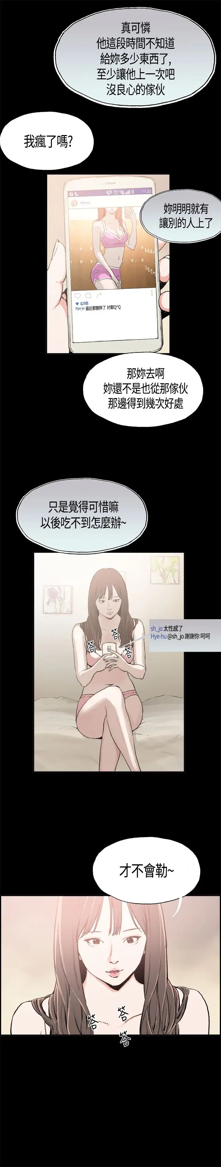 同居第1话