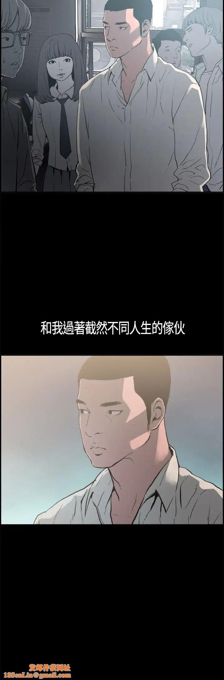 同居第1话
