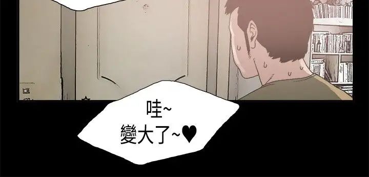 同居第2话