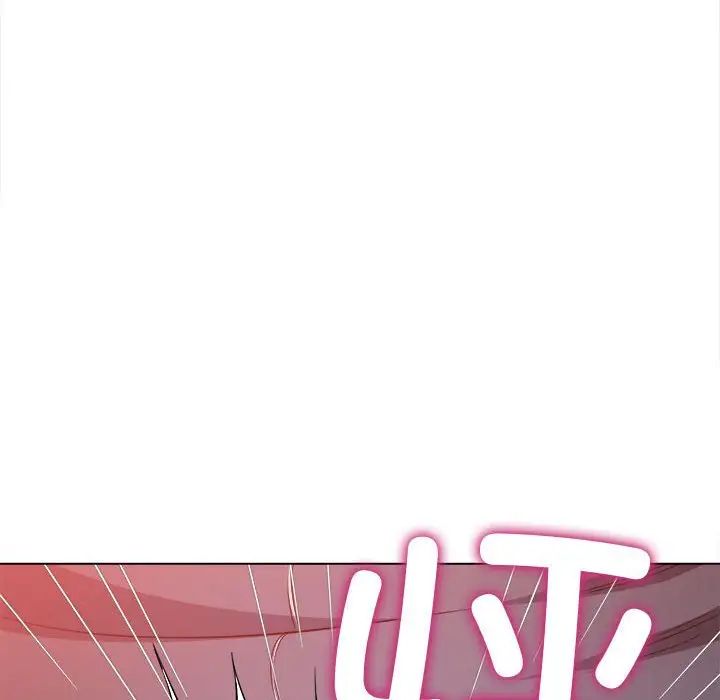 难缠小恶女第184话