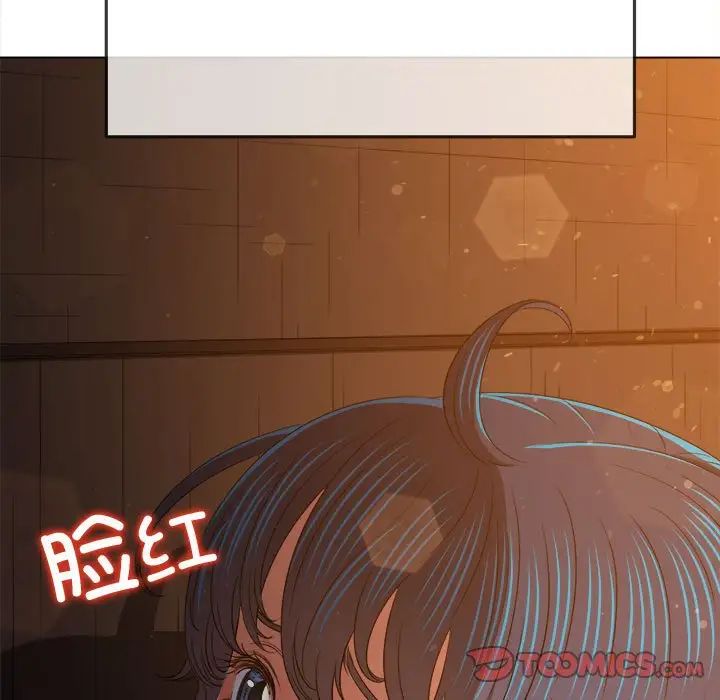 難纏小惡女第184話