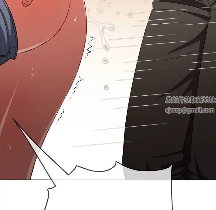難纏小惡女第184話