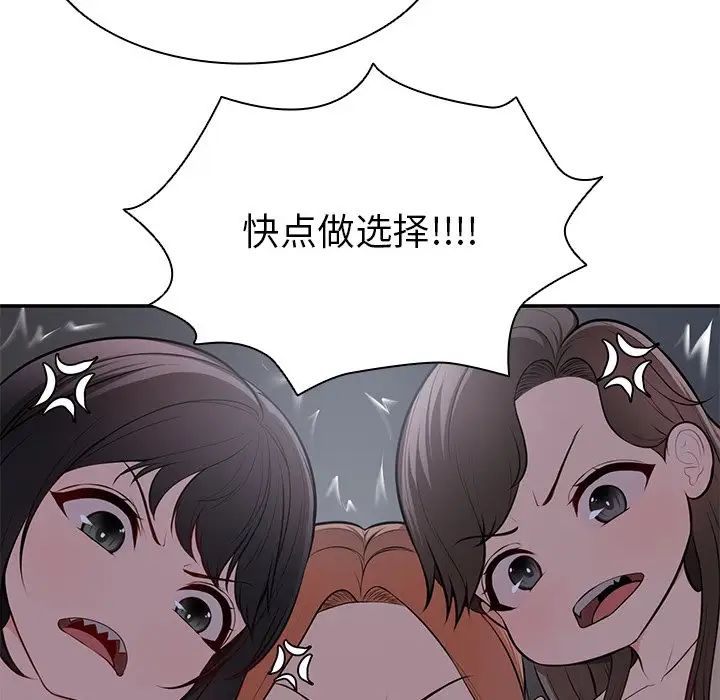 第一次失忆第26话