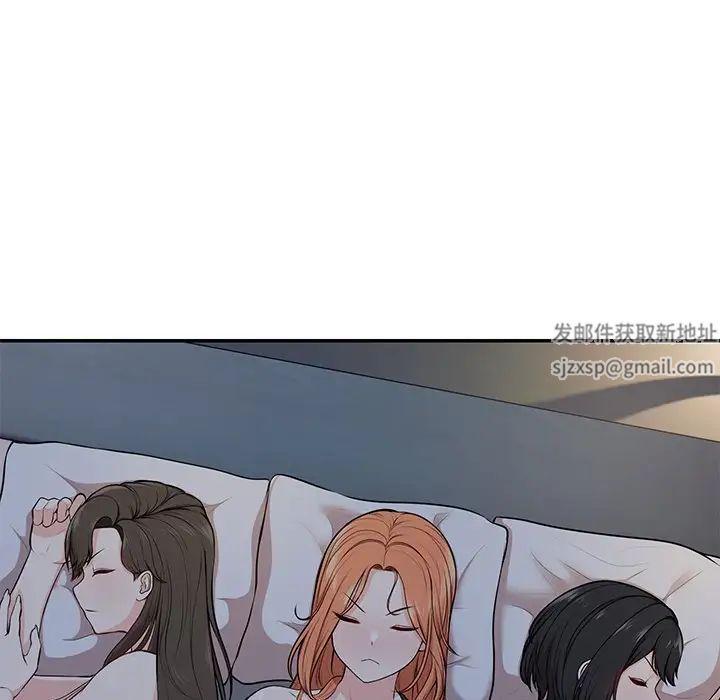 第一次失憶第26話