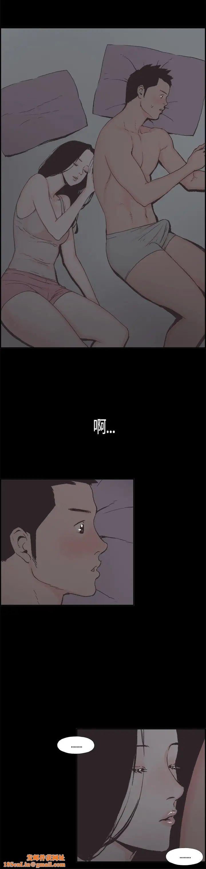 同居第6话