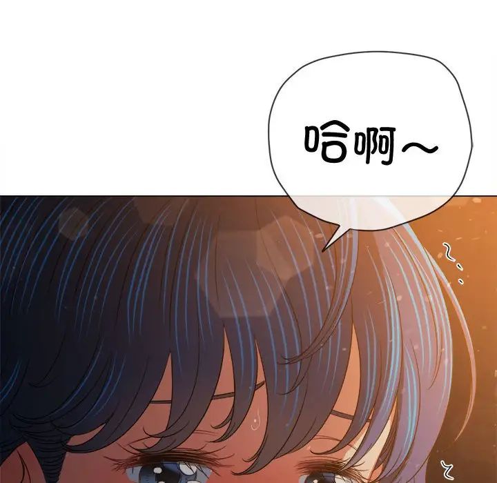 難纏小惡女第184話