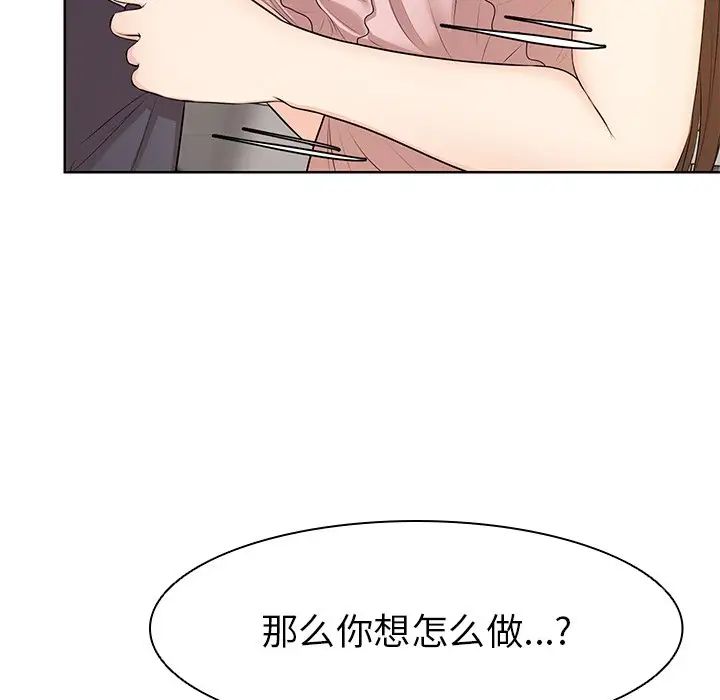 第一次失忆第27话