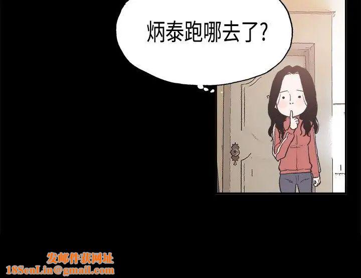 同居第7话