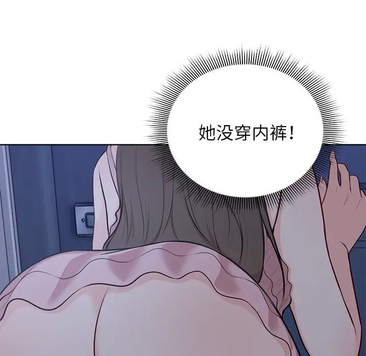 第一次失忆第27话