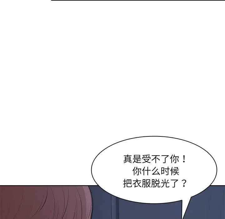 第一次失忆第27话