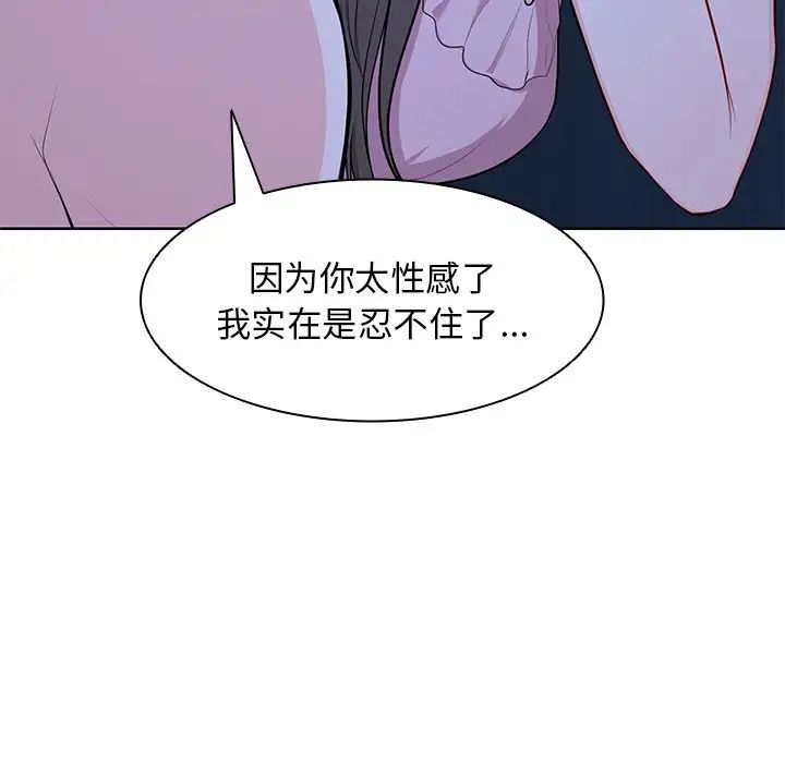 第一次失忆第27话