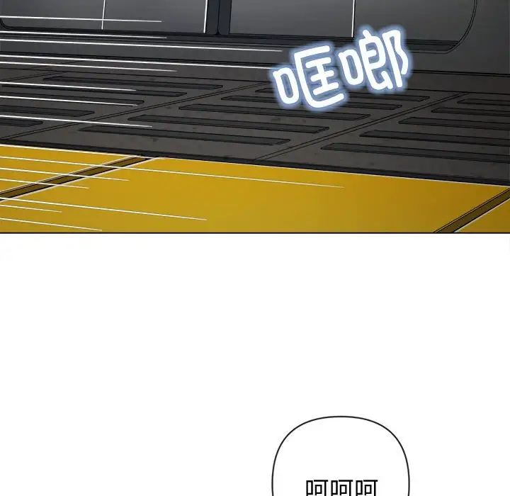 難纏小惡女第185話