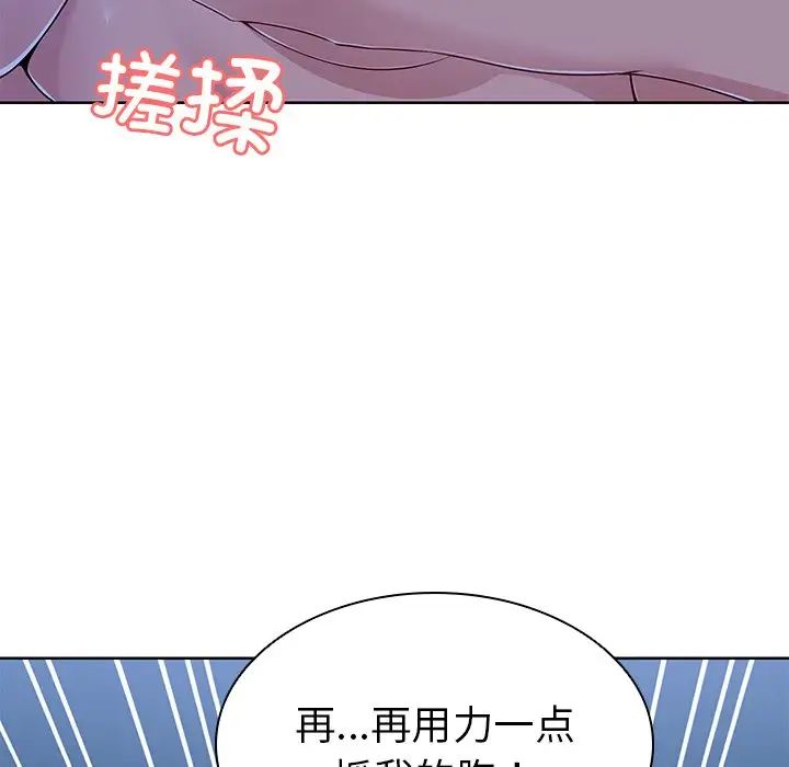 第一次失忆第27话