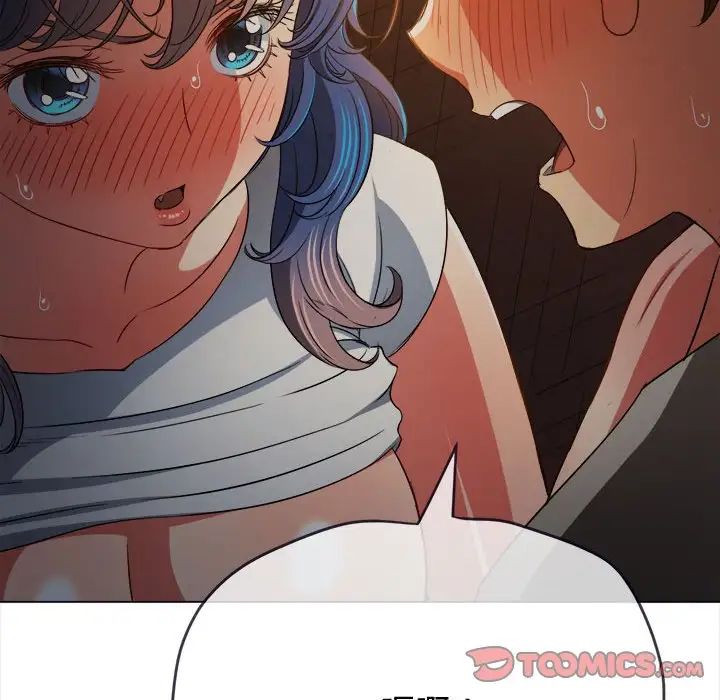 难缠小恶女第185话