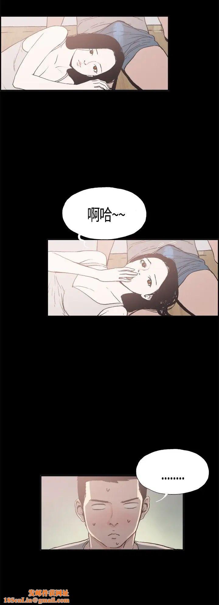 同居第10话