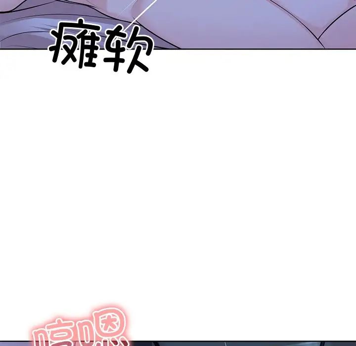 第一次失忆第27话