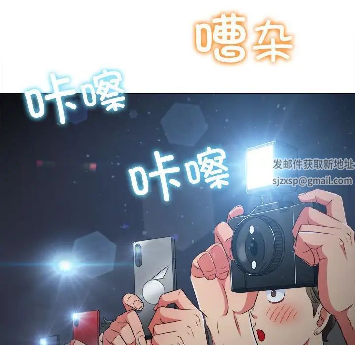 《难缠小恶女》第185话