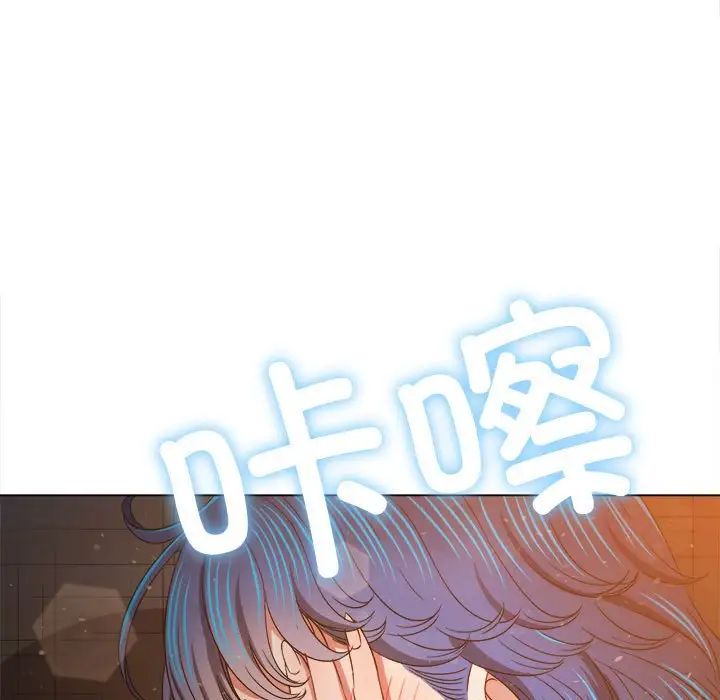 难缠小恶女第185话