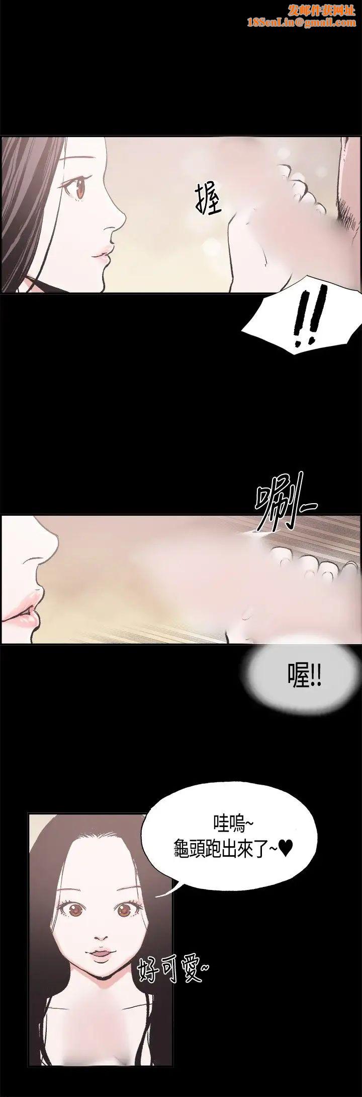 同居第11话