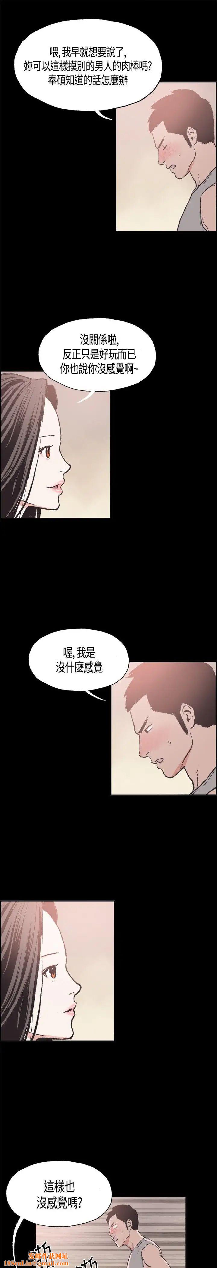 同居第11话