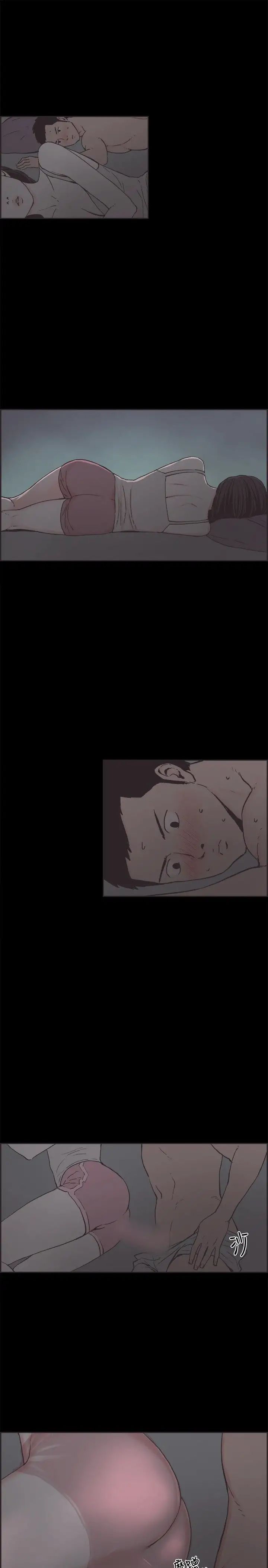 同居第12话