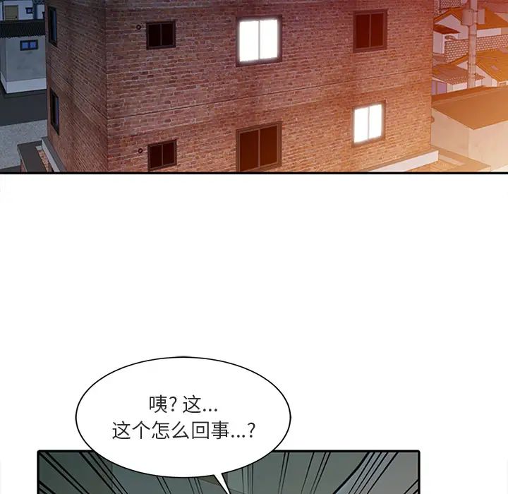 姐姐的秘密第1話